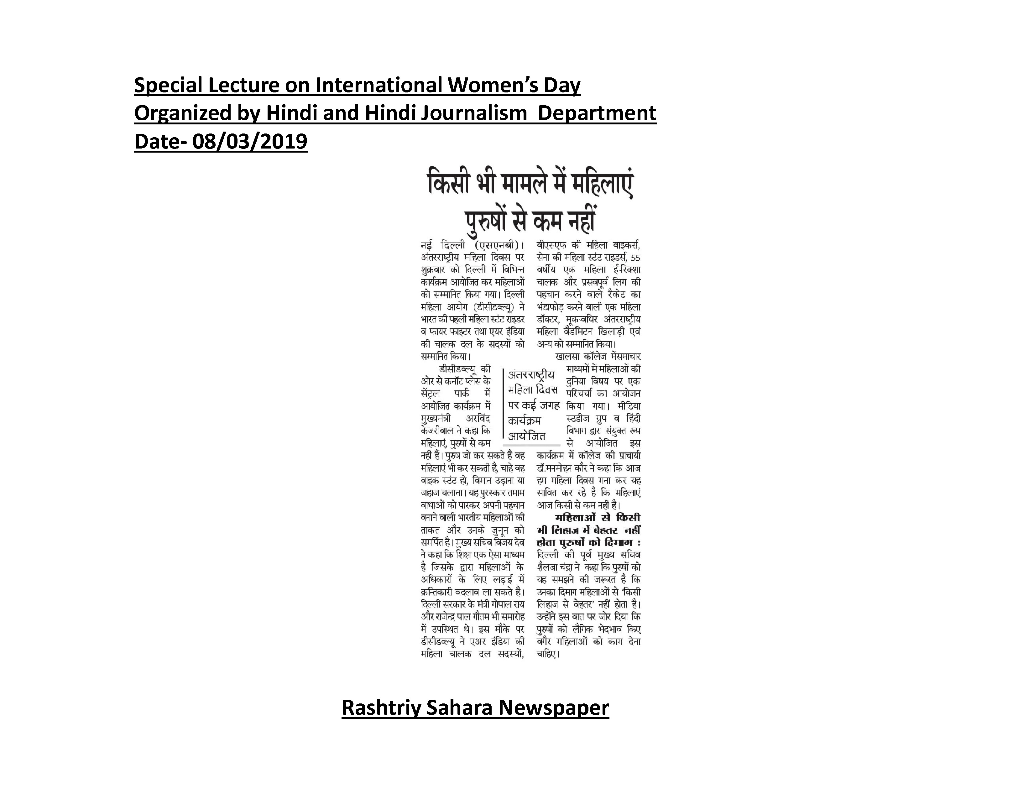 images/mediaspeaks/press clipping_Page_43.jpg